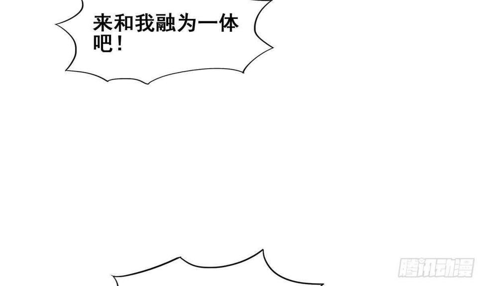 地府混江龙韩漫全集-第261话 局面逆转无删减无遮挡章节图片 