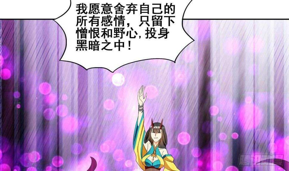 地府混江龙韩漫全集-第261话 局面逆转无删减无遮挡章节图片 