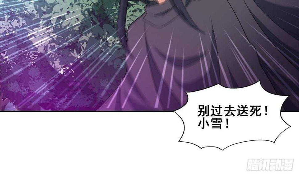 地府混江龙韩漫全集-第261话 局面逆转无删减无遮挡章节图片 