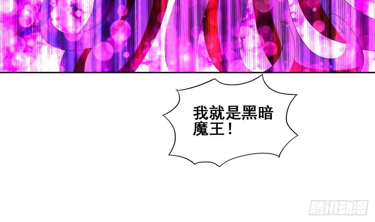 地府混江龙韩漫全集-第261话 局面逆转无删减无遮挡章节图片 