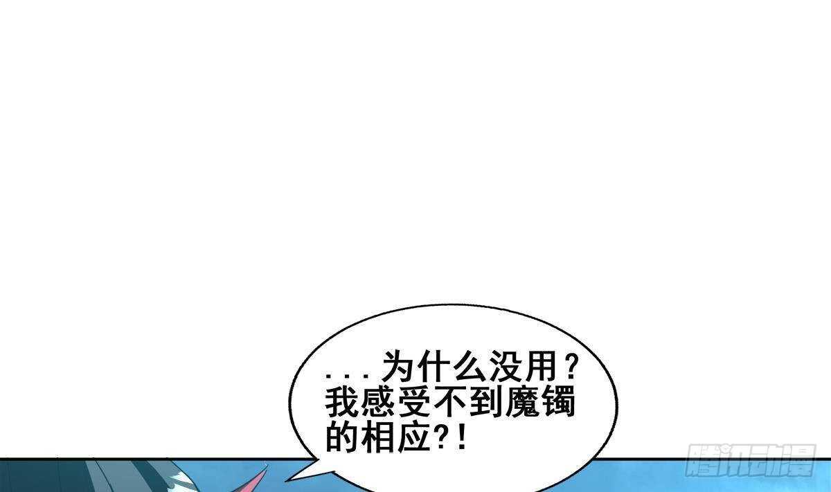 地府混江龙韩漫全集-第261话 局面逆转无删减无遮挡章节图片 