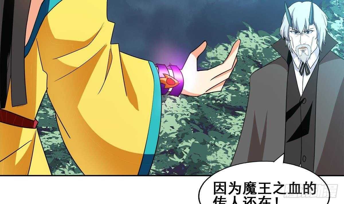 地府混江龙韩漫全集-第261话 局面逆转无删减无遮挡章节图片 