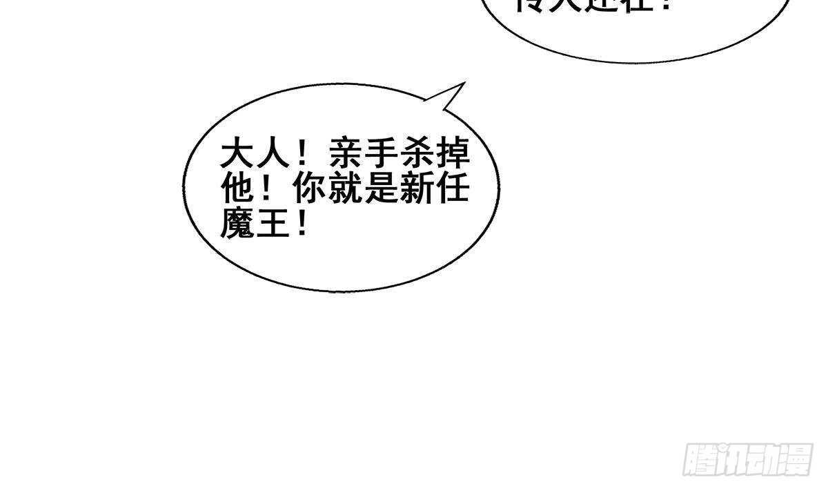 地府混江龙韩漫全集-第261话 局面逆转无删减无遮挡章节图片 