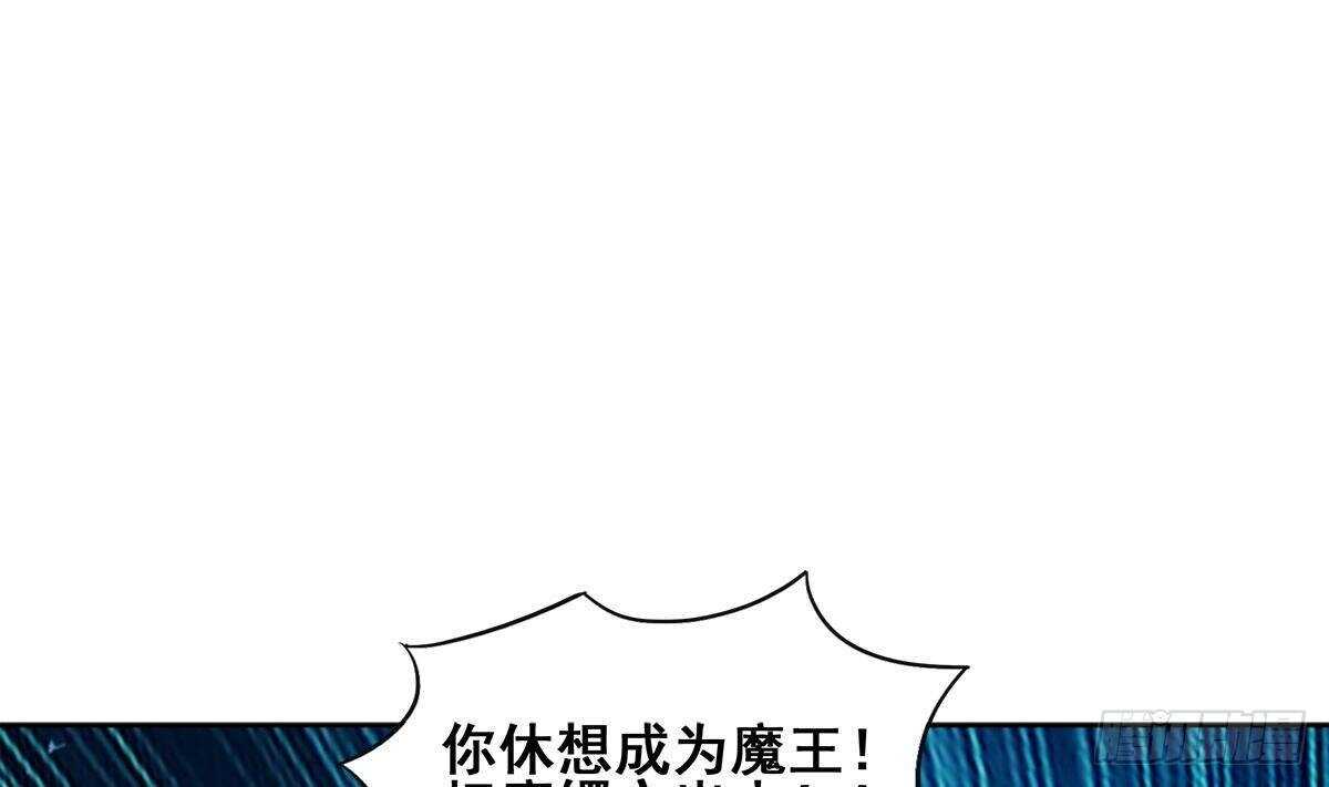 地府混江龙韩漫全集-第261话 局面逆转无删减无遮挡章节图片 