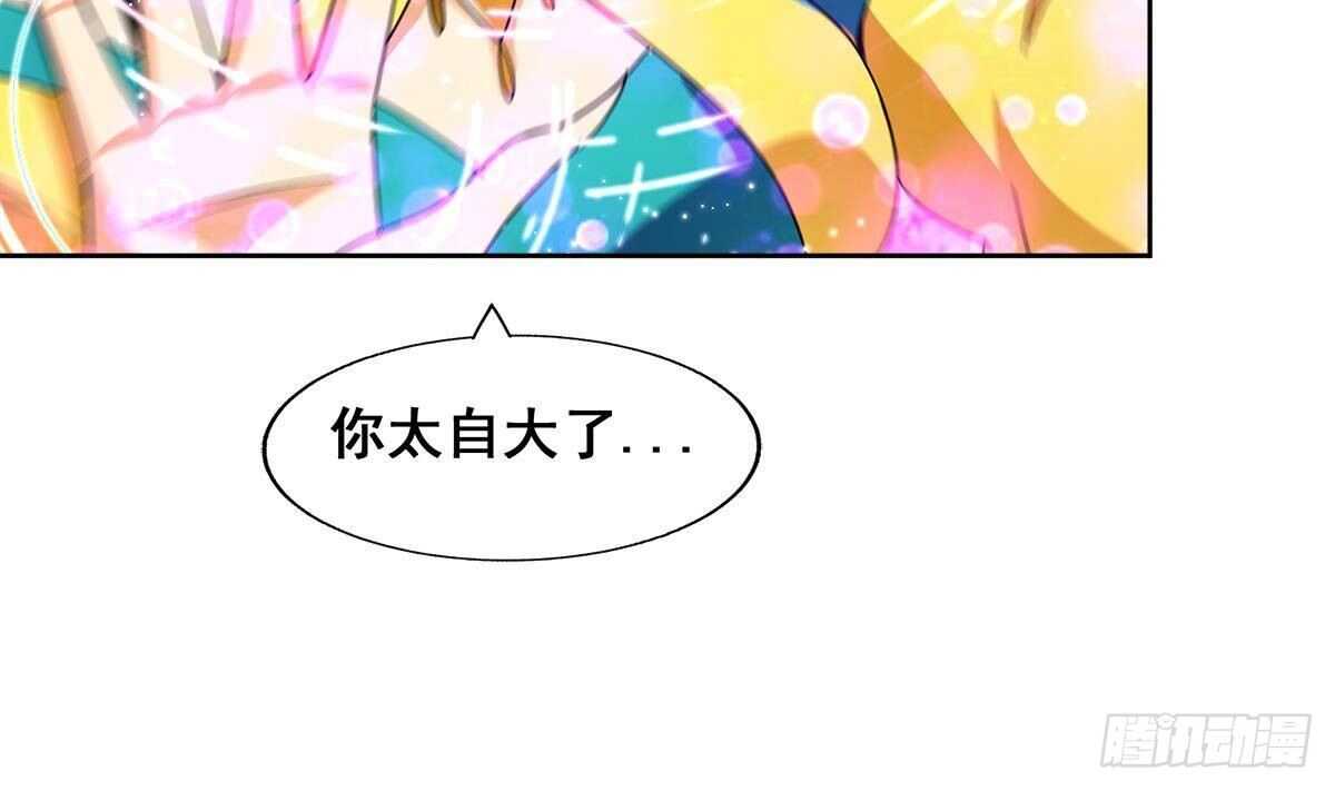 地府混江龙韩漫全集-第261话 局面逆转无删减无遮挡章节图片 