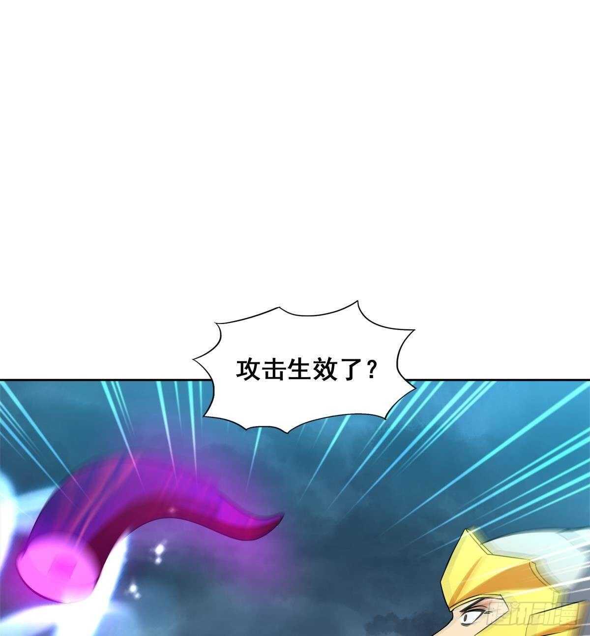 地府混江龙韩漫全集-第261话 局面逆转无删减无遮挡章节图片 