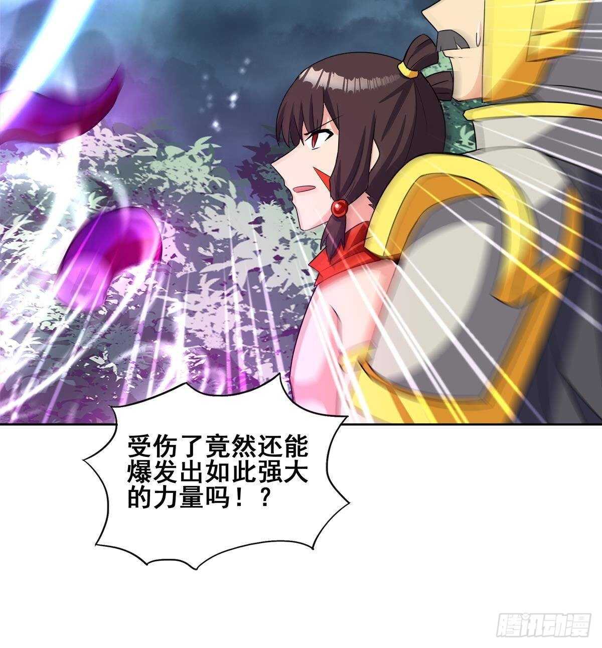 地府混江龙韩漫全集-第261话 局面逆转无删减无遮挡章节图片 