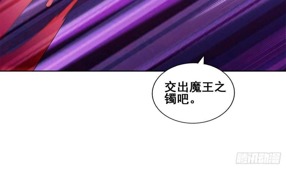 地府混江龙韩漫全集-第261话 局面逆转无删减无遮挡章节图片 
