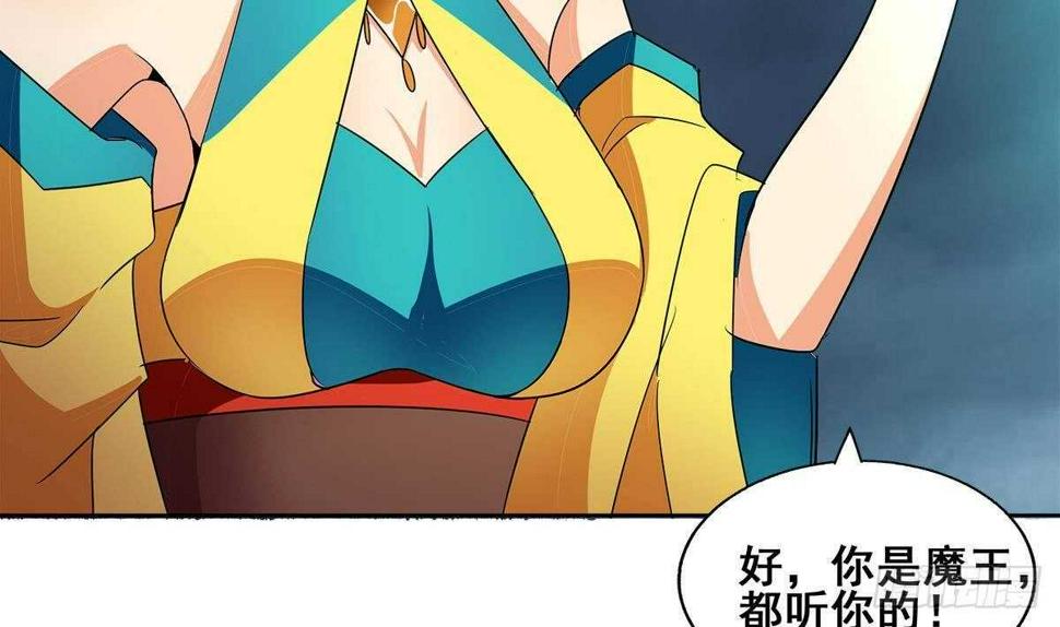 地府混江龙韩漫全集-第262话 魔王之力无删减无遮挡章节图片 