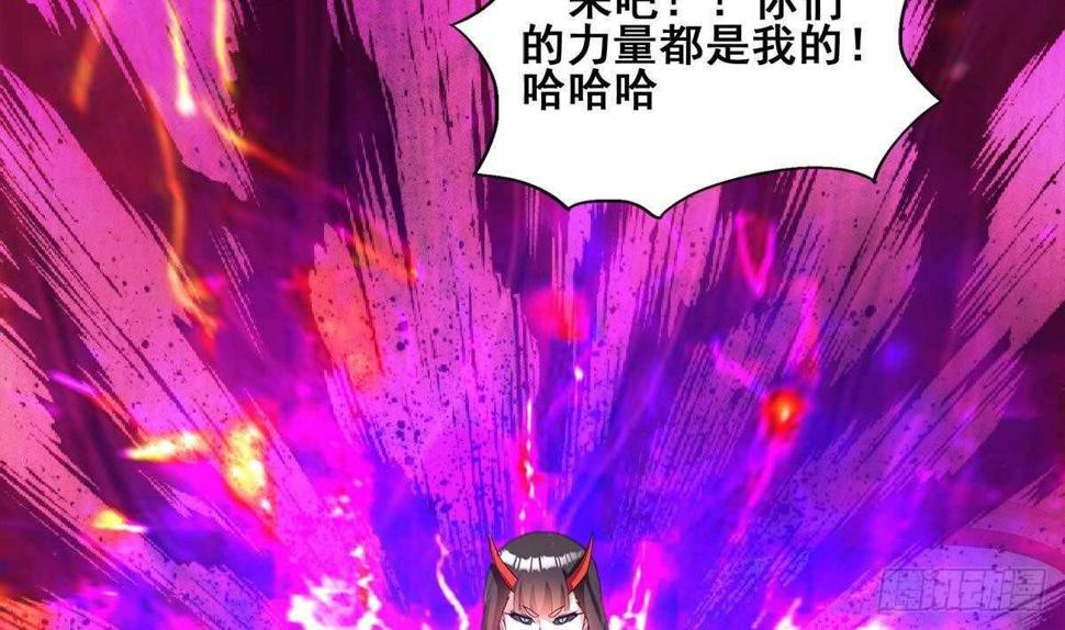地府混江龙韩漫全集-第262话 魔王之力无删减无遮挡章节图片 