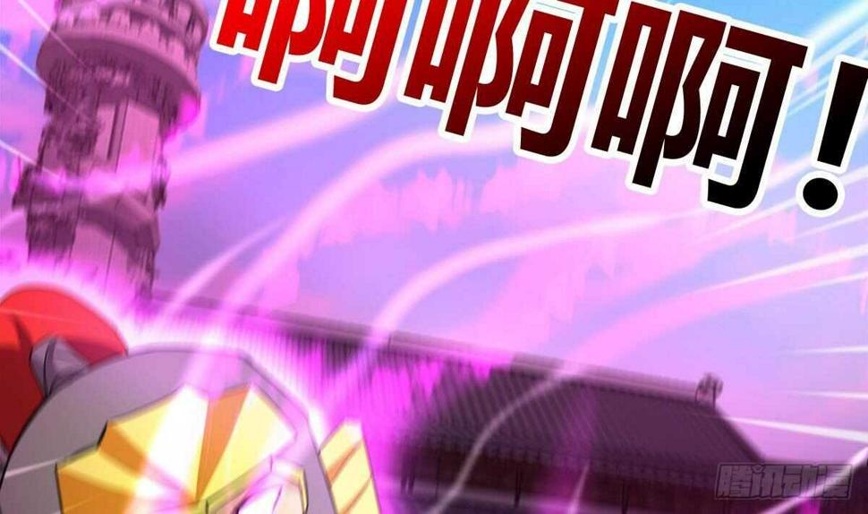 地府混江龙韩漫全集-第262话 魔王之力无删减无遮挡章节图片 