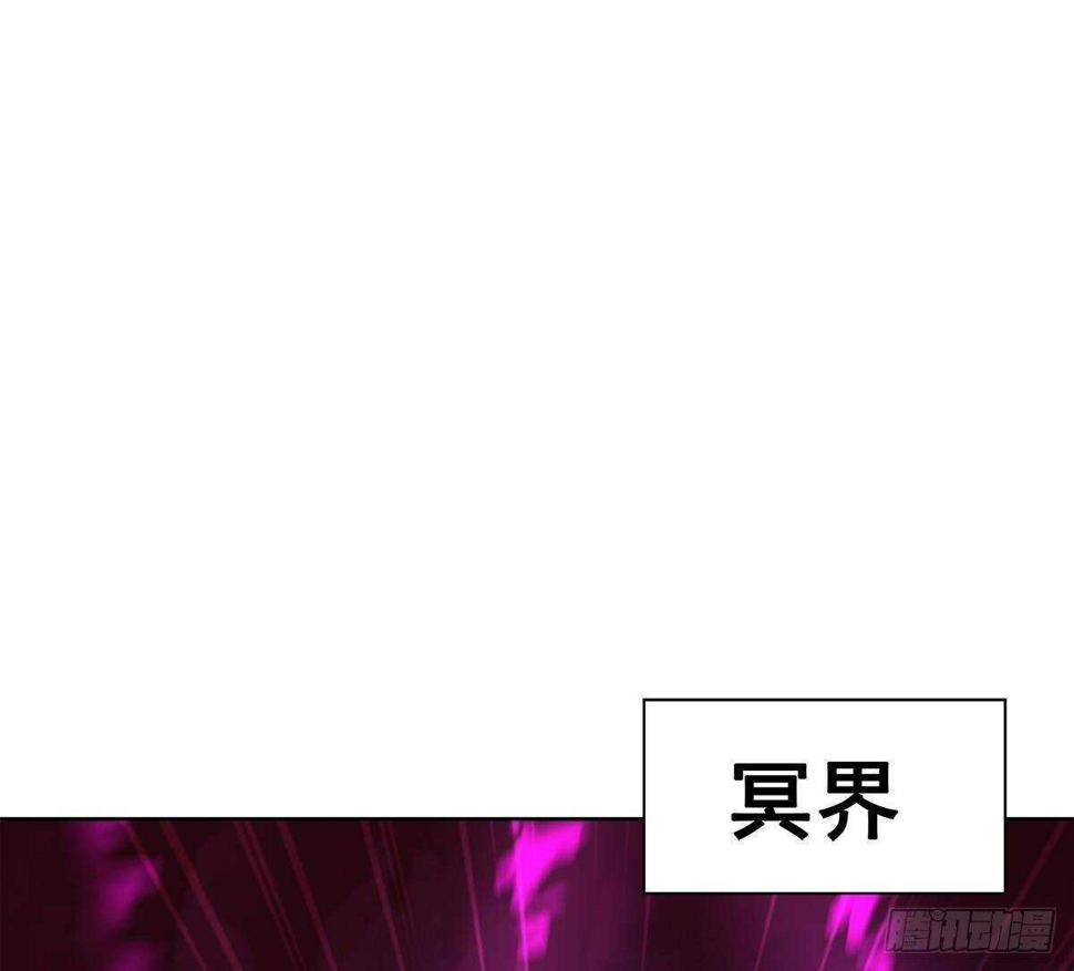 地府混江龙韩漫全集-第262话 魔王之力无删减无遮挡章节图片 