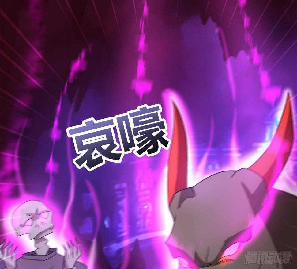 地府混江龙韩漫全集-第262话 魔王之力无删减无遮挡章节图片 