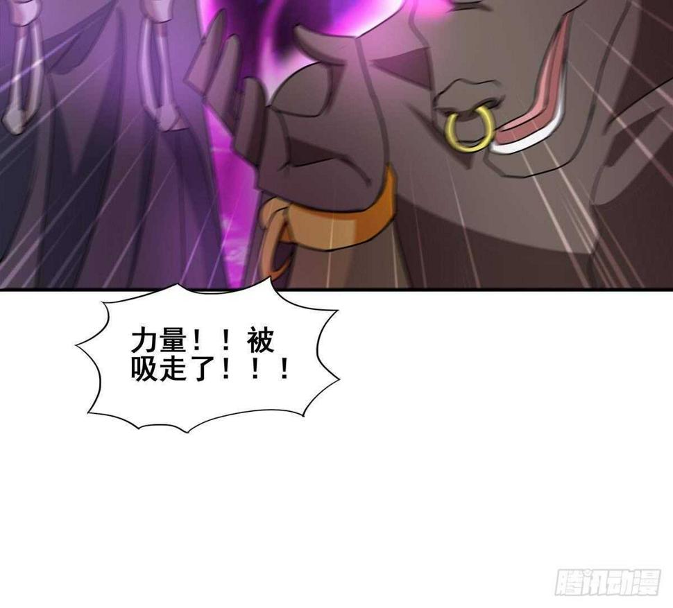 地府混江龙韩漫全集-第262话 魔王之力无删减无遮挡章节图片 