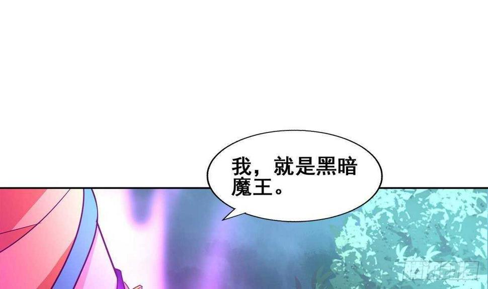 地府混江龙韩漫全集-第262话 魔王之力无删减无遮挡章节图片 