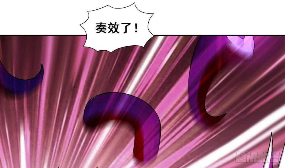 地府混江龙韩漫全集-第262话 魔王之力无删减无遮挡章节图片 