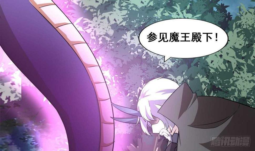 地府混江龙韩漫全集-第262话 魔王之力无删减无遮挡章节图片 
