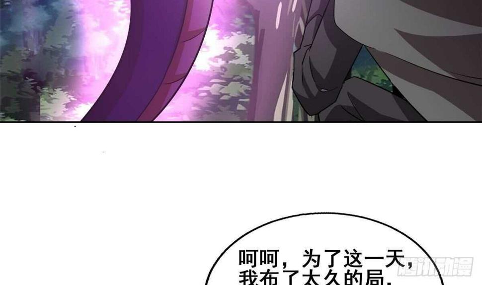 地府混江龙韩漫全集-第262话 魔王之力无删减无遮挡章节图片 