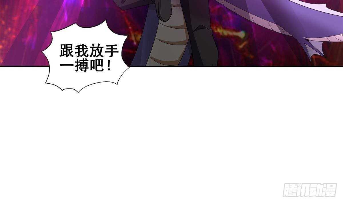 地府混江龙韩漫全集-第262话 魔王之力无删减无遮挡章节图片 