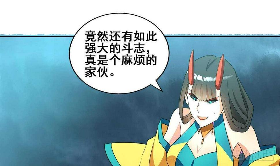 地府混江龙韩漫全集-第262话 魔王之力无删减无遮挡章节图片 