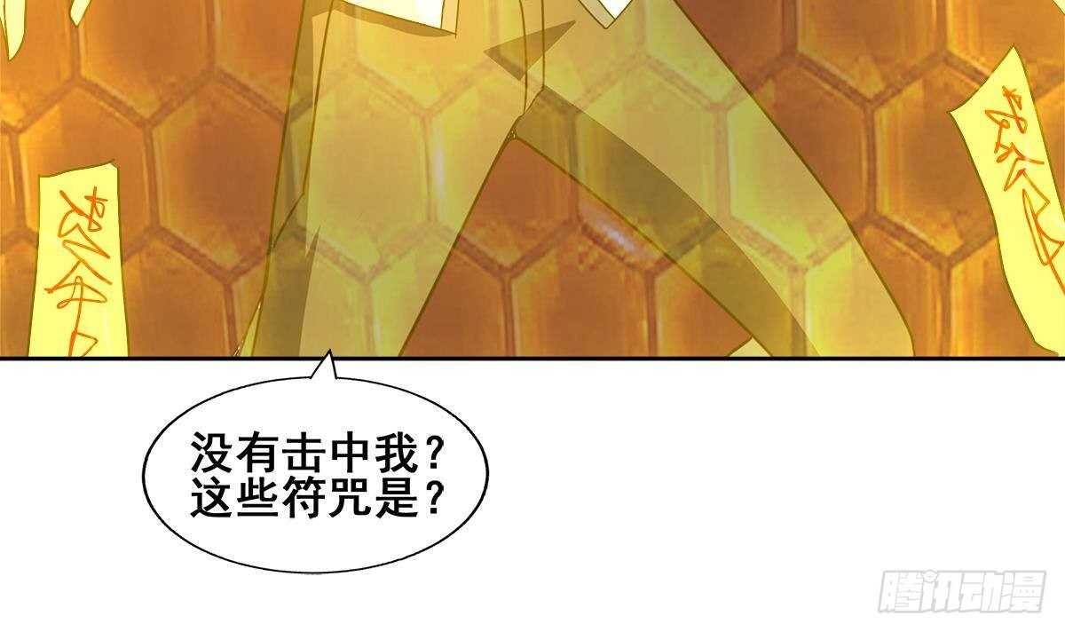 地府混江龙韩漫全集-第262话 魔王之力无删减无遮挡章节图片 