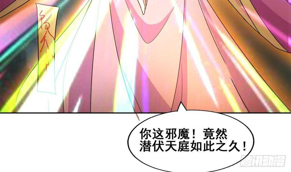 地府混江龙韩漫全集-第263话 最后一搏无删减无遮挡章节图片 