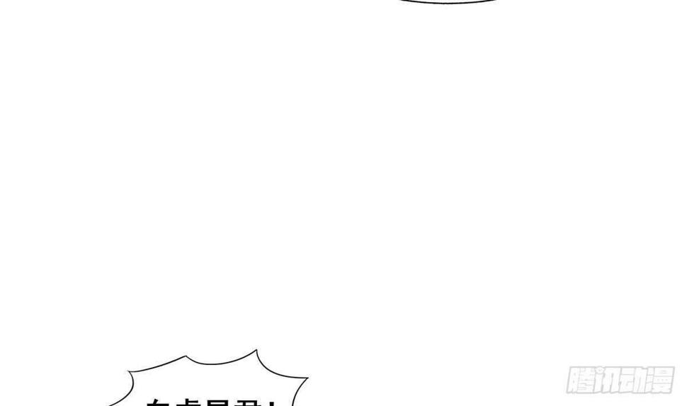 地府混江龙韩漫全集-第263话 最后一搏无删减无遮挡章节图片 