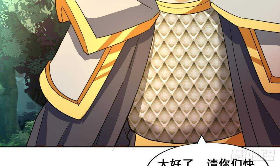 地府混江龙韩漫全集-第263话 最后一搏无删减无遮挡章节图片 