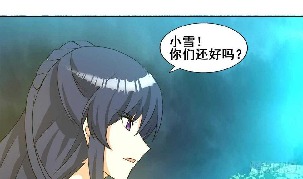地府混江龙韩漫全集-第263话 最后一搏无删减无遮挡章节图片 