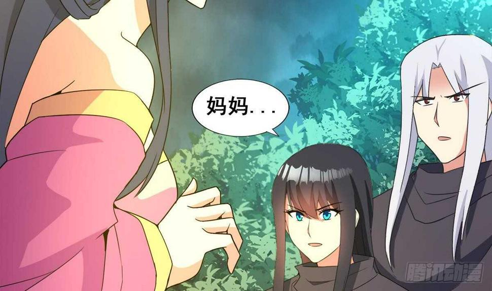 地府混江龙韩漫全集-第263话 最后一搏无删减无遮挡章节图片 