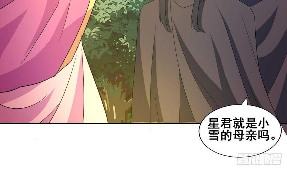 地府混江龙韩漫全集-第263话 最后一搏无删减无遮挡章节图片 