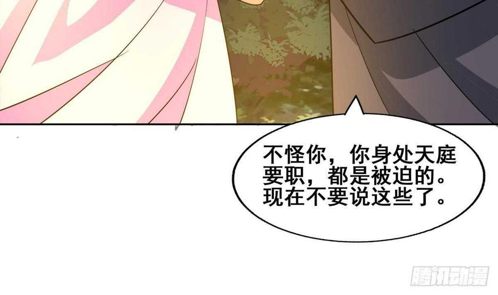 地府混江龙韩漫全集-第263话 最后一搏无删减无遮挡章节图片 