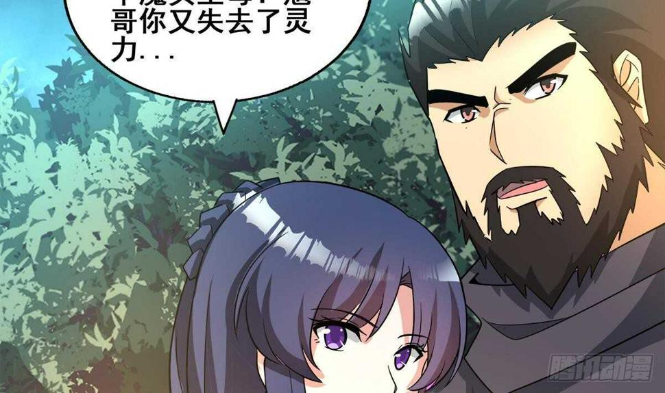 地府混江龙韩漫全集-第263话 最后一搏无删减无遮挡章节图片 
