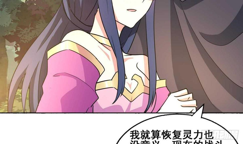 地府混江龙韩漫全集-第263话 最后一搏无删减无遮挡章节图片 