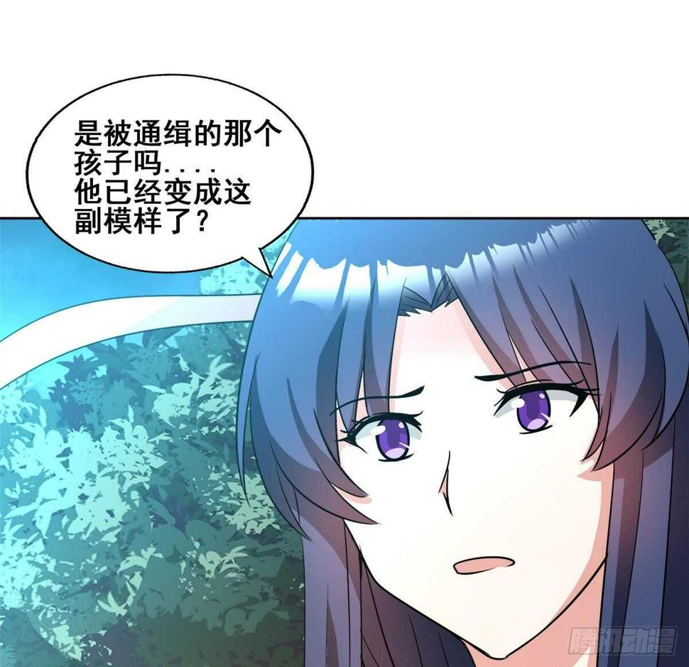 地府混江龙韩漫全集-第263话 最后一搏无删减无遮挡章节图片 