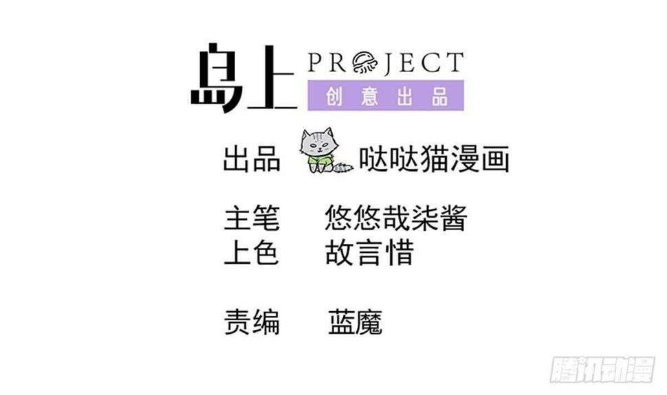地府混江龙韩漫全集-第263话 最后一搏无删减无遮挡章节图片 