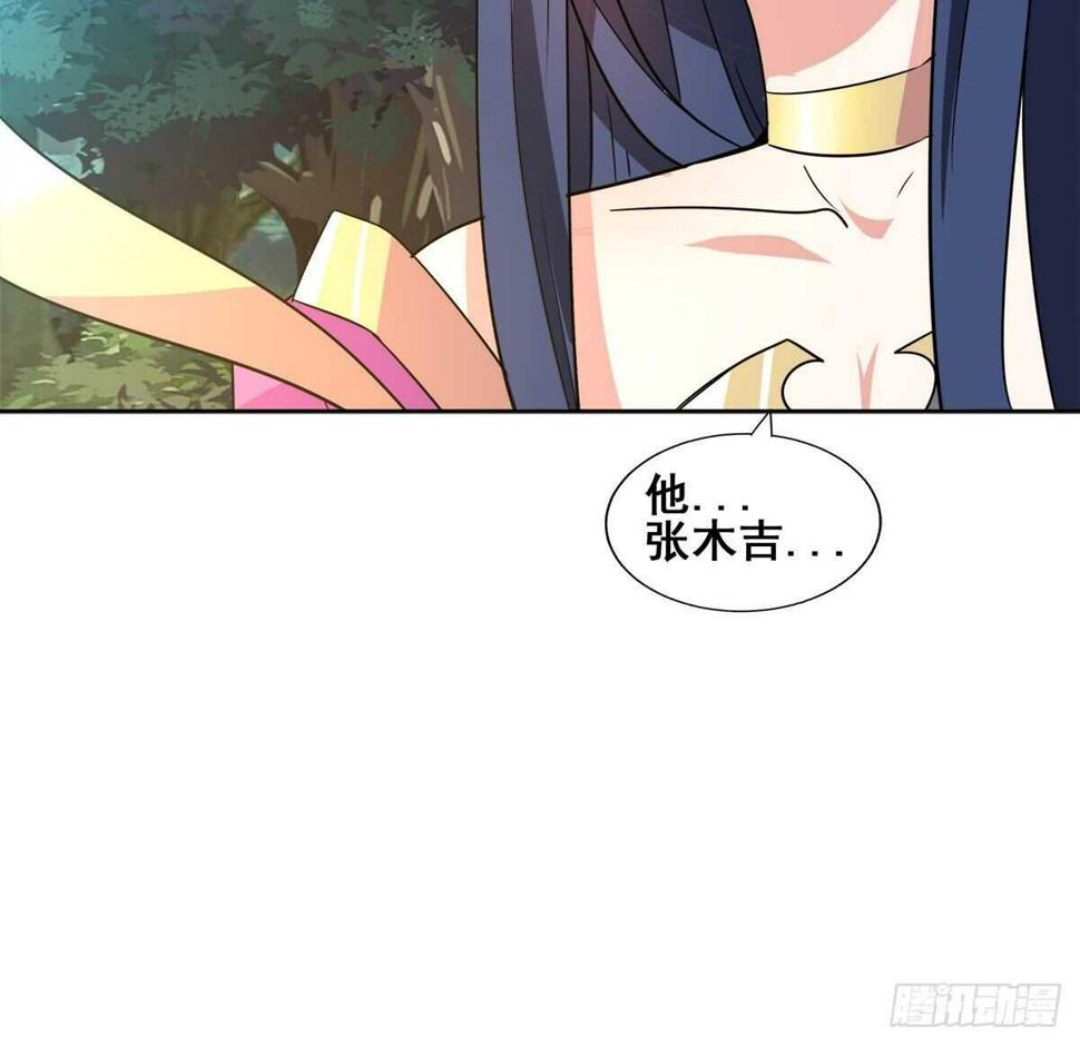 地府混江龙韩漫全集-第263话 最后一搏无删减无遮挡章节图片 