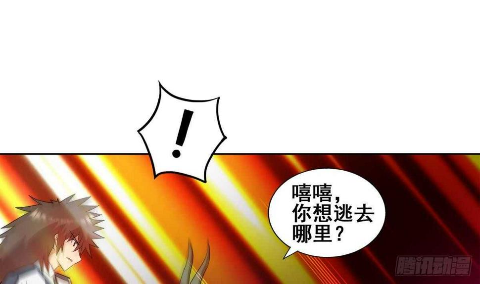 地府混江龙韩漫全集-第263话 最后一搏无删减无遮挡章节图片 