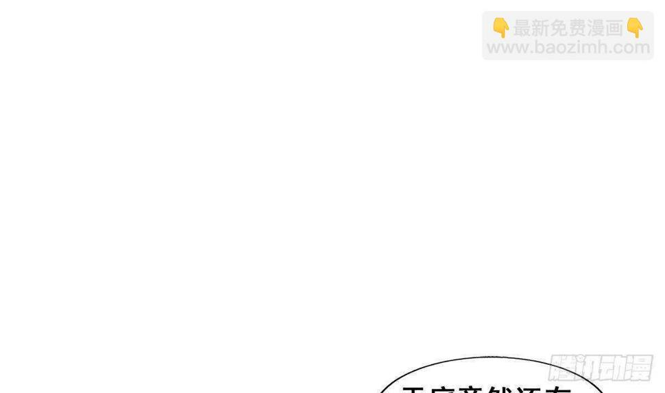 地府混江龙韩漫全集-第263话 最后一搏无删减无遮挡章节图片 