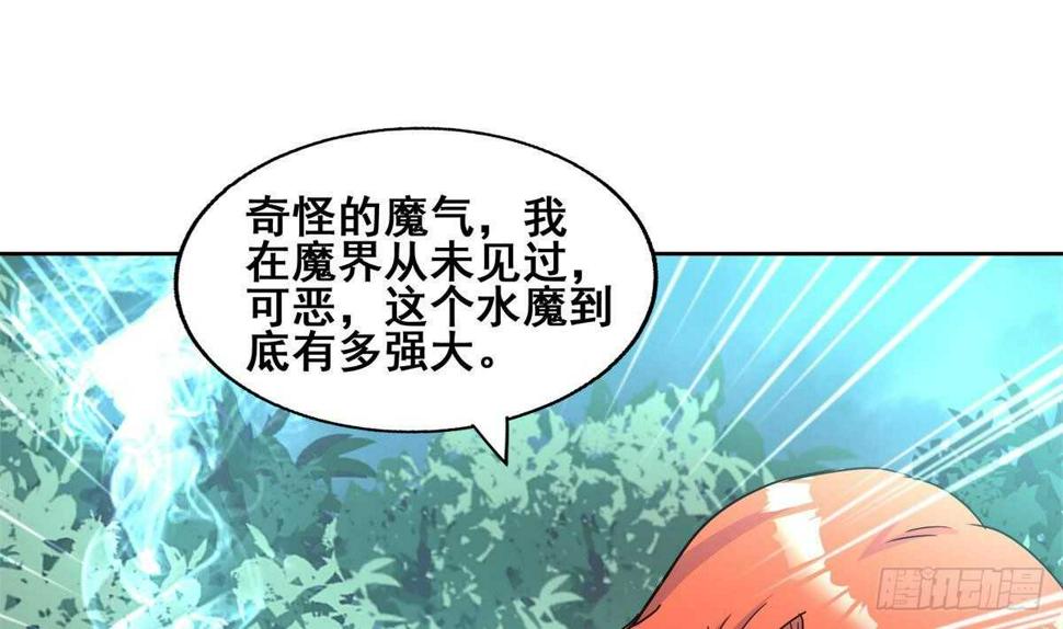 地府混江龙韩漫全集-第263话 最后一搏无删减无遮挡章节图片 