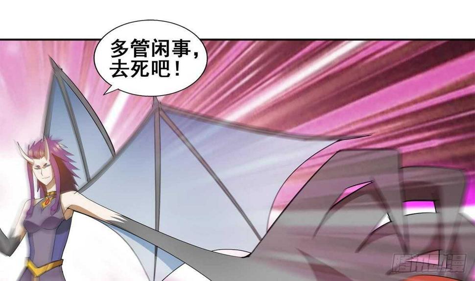 地府混江龙韩漫全集-第263话 最后一搏无删减无遮挡章节图片 