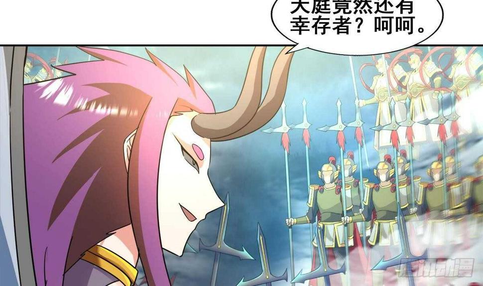 地府混江龙韩漫全集-第263话 最后一搏无删减无遮挡章节图片 