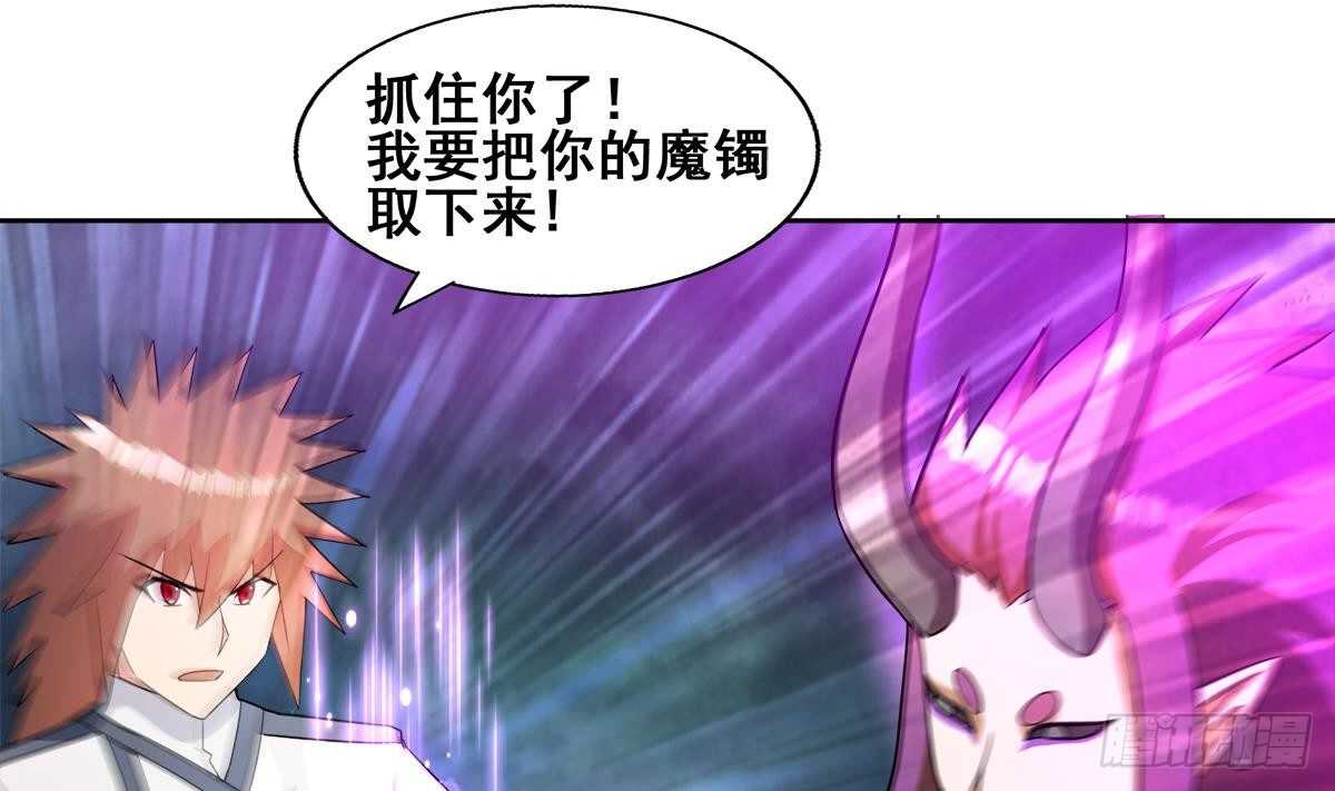 地府混江龙韩漫全集-第263话 最后一搏无删减无遮挡章节图片 
