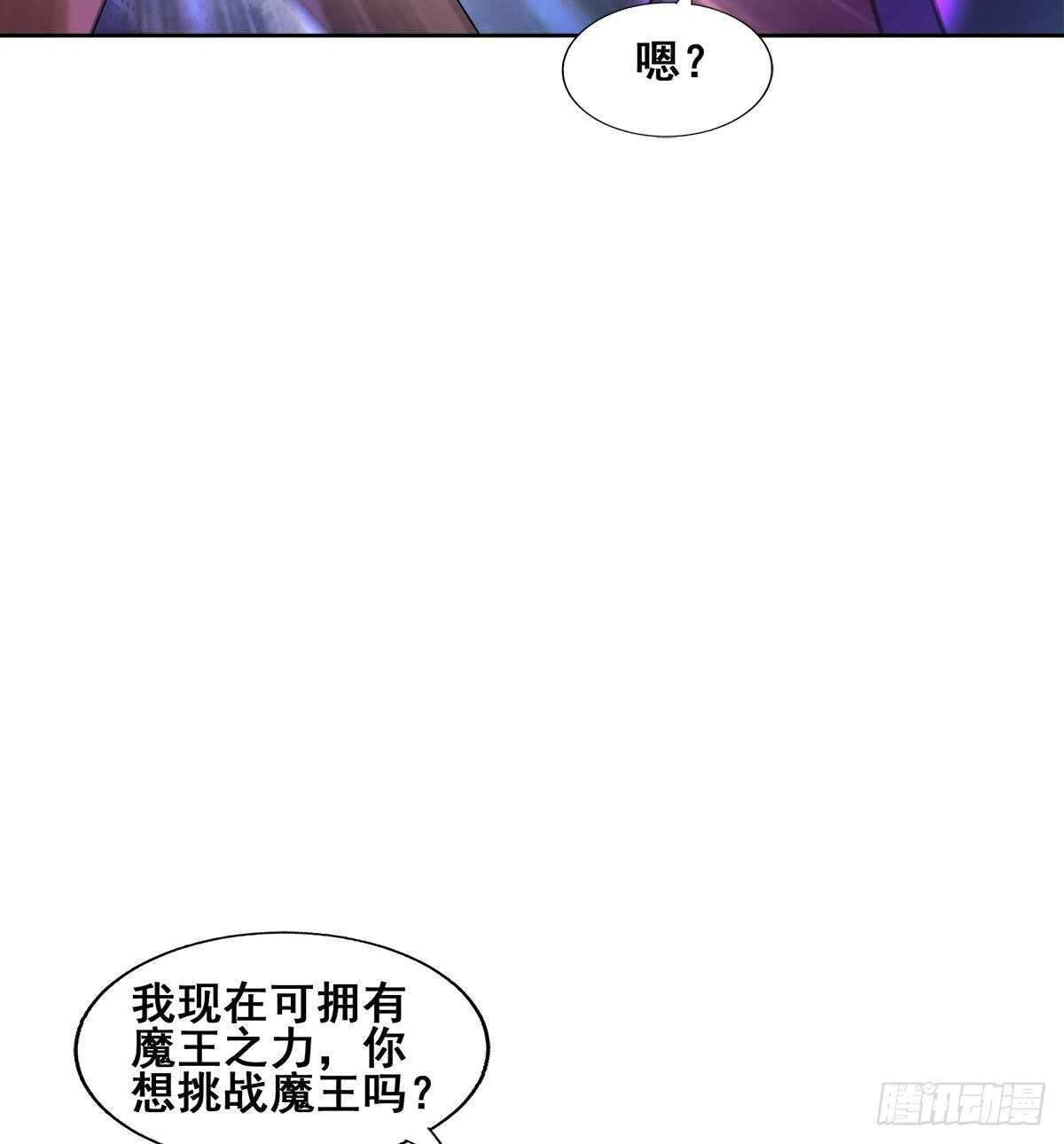 地府混江龙韩漫全集-第263话 最后一搏无删减无遮挡章节图片 