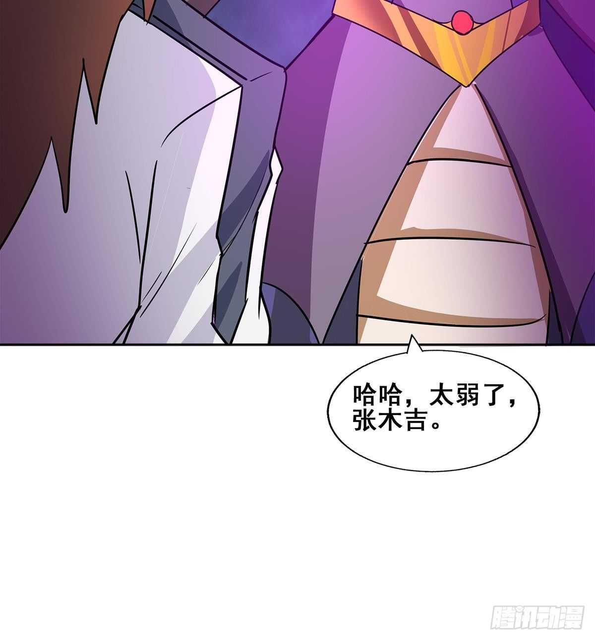 地府混江龙韩漫全集-第263话 最后一搏无删减无遮挡章节图片 