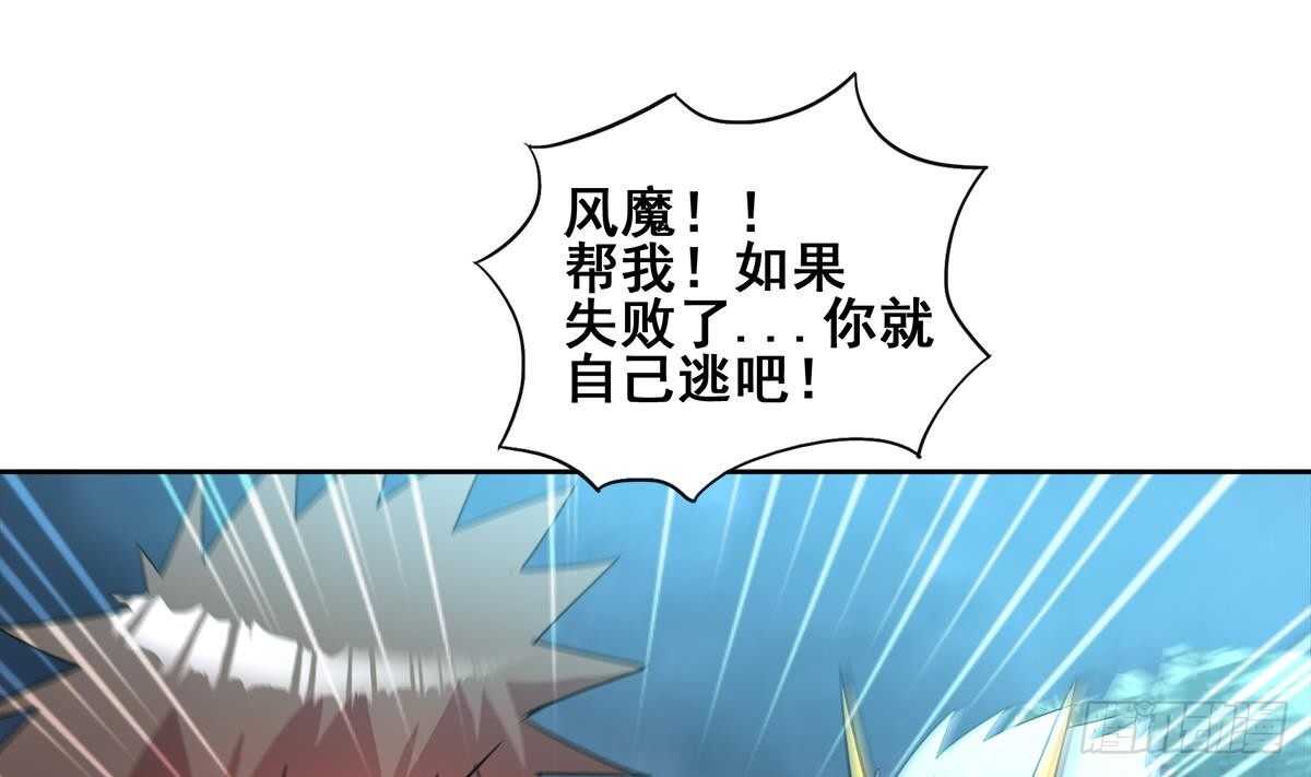 地府混江龙韩漫全集-第263话 最后一搏无删减无遮挡章节图片 