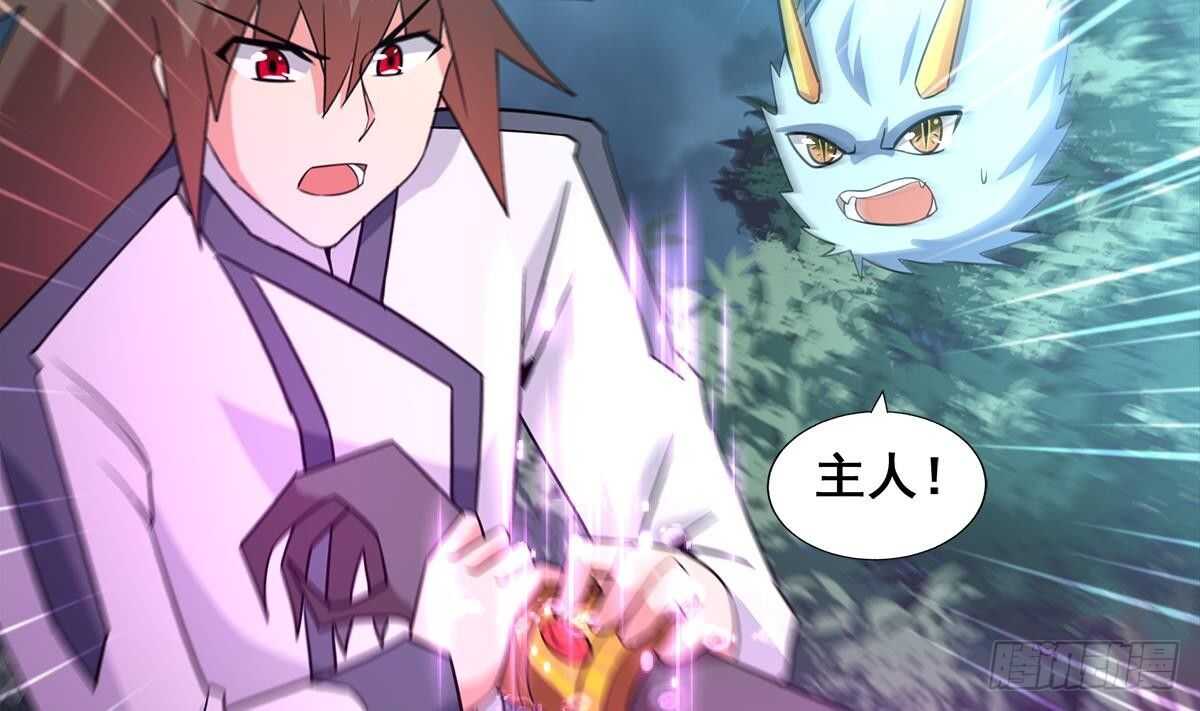 地府混江龙韩漫全集-第263话 最后一搏无删减无遮挡章节图片 