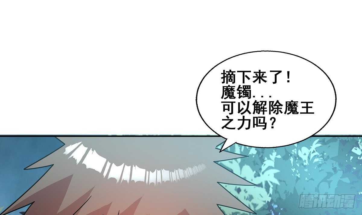 地府混江龙韩漫全集-第263话 最后一搏无删减无遮挡章节图片 