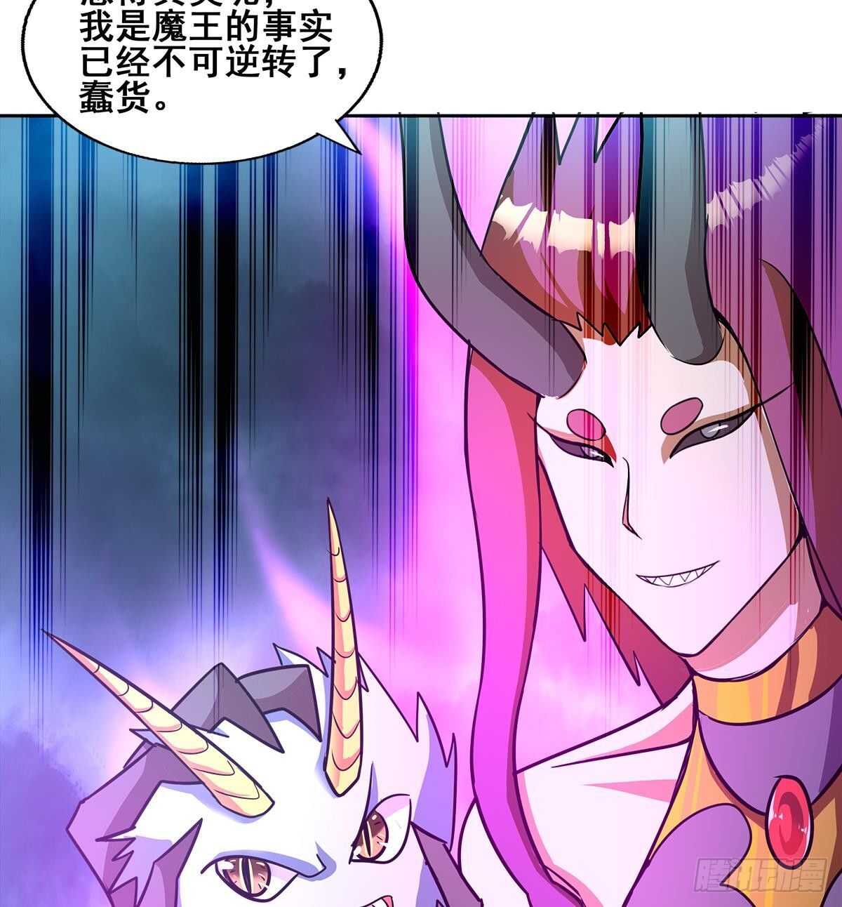 地府混江龙韩漫全集-第263话 最后一搏无删减无遮挡章节图片 