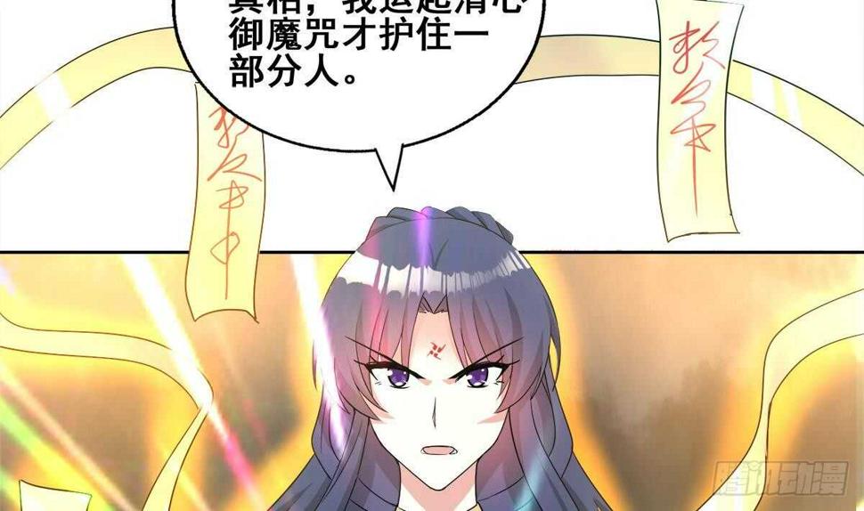 地府混江龙韩漫全集-第263话 最后一搏无删减无遮挡章节图片 